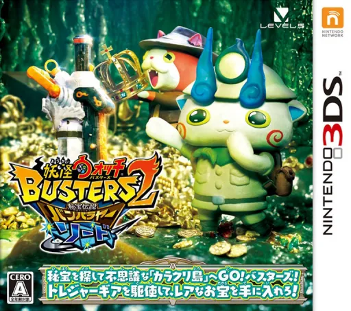 Youkai Watch Busters 2 - Hihou Densetsu Banbarayaa - Sword (Japan)